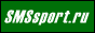 SMSsport.ru - ���������� SMS ���������� � ����� ���������!