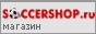 SOCCERSHOP.ru -- ������� ���������� � ���-����������!