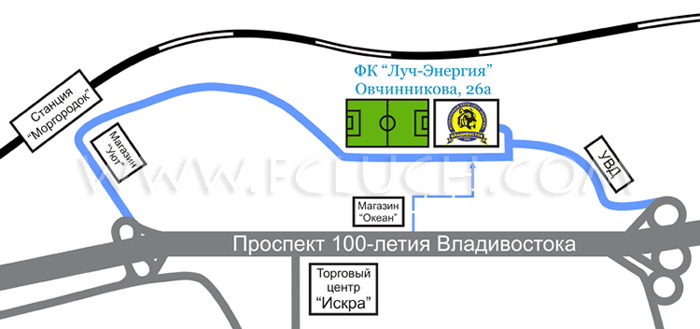 Информация о клубе "Луч-Энергия"
